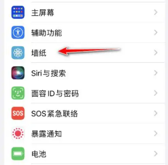 ios16壁紙和鎖屏一定要一樣嗎 怎么設置鎖屏和桌面不一樣