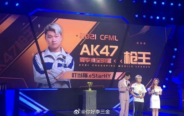 太突然！電競選手“叮當貓”去世：一路走好