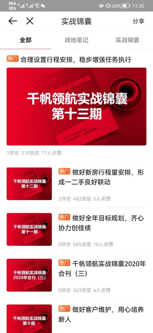 圖片3.jpg