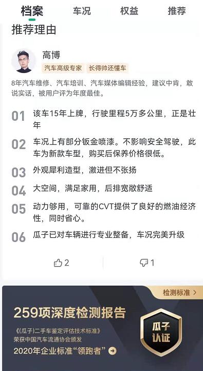 圖片2.jpg