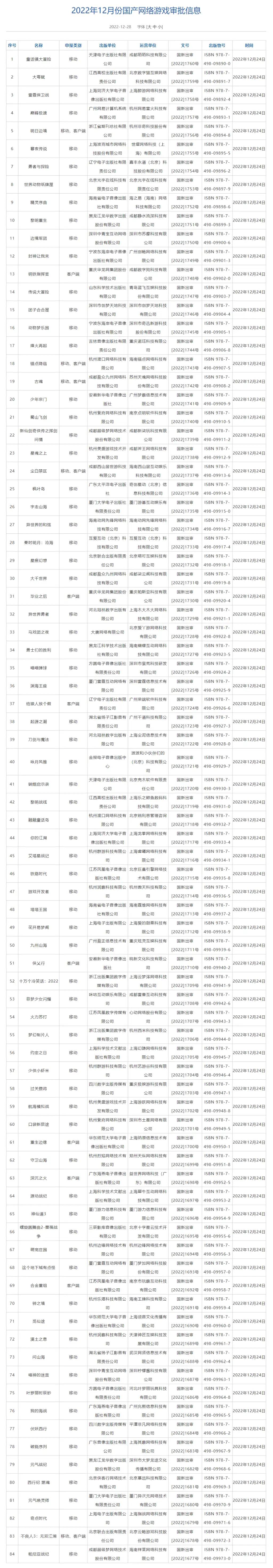 big_愛奇藝.jpg
